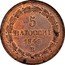Italy 5 Baiocchi Pio IX Smaller shield above laurel branches 1850 B IV KM# 1346 5 BAIOCCHI 1849 R coin reverse