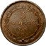 Italy 5 Baiocchi Pio IX Larger shield 1851 B V KM# 1356 5 BAIOCCHI 1851 B coin reverse