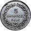 Italy 5 Baiocchi Gregory XVI 1843 R XIII KM# 1321 5 BAIOCCHI 1843 R coin reverse
