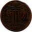 Italy Baiocco Benedict XIV 1743 KM# 1155.3 BENED XIV PONT MAX coin obverse