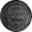 Italy Baiocco Benedict XIV 1743 KM# 1156 VN BAIOCCO ROM coin reverse