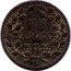 Italy Baiocco Benedict XIV 1744 KM# 1155.1 VN BAIOCCO ROM coin reverse