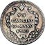 Italy Carlino Pius VI 1780 VI KM# 1212.1 VN CARLINO ROMANO 1780 coin reverse