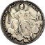 Italy Doppio Giulio (1/5 Scudo) Clement XIII 1758 1758-I KM# 980 SVPRA FIRMAM PE TRAM coin reverse