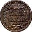 Italy Giulio Innocent XI 1676 MDCLXXVI KM# 409 SACROSAN BASILIC LATERAN POSSESS MDCLXXVI coin reverse