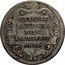 Italy Giulio Innocent XI 1686 XI KM# 432 QVI DAT PAVPERI NON INDIGEBIT 1684 coin reverse