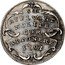 Italy Giulio Clement XI 1703 II KM# 661 SI AFFLVANT NOLITE COR APPONERE 1703 coin reverse