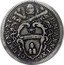 Italy Giulio Clement XI ND (1709) IX KM# 715 CLEMENS XI P M ANN IX coin obverse
