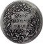 Italy Giulio Clement XI ND (1709) IX KM# 715 NON CONCVPI SCES ARGENTVM coin reverse