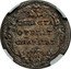 Italy Giulio Clement XI ND (1710) X KM# 736 DELICTA OPERIT CHARITAS coin reverse