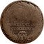 Italy Giulio Clement XII ND (1735) ND(1735)-VI KM# 848 A A A F F RESTITVTVM COMMERC coin reverse