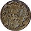 Italy Grosso Benedict XIII ND (1726) ND(1726)-VI KM# 815 DA NE NOCEAT 1729 coin reverse