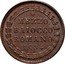 Italy Mezzo Baiocco Gregorio XVI 1834 B IV KM# 1313 MEZZO BAIOCCO ROMANO 1834 coin reverse