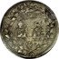 Italy Piastra Urbano VIII 1643 GM XXI KM# 205 RO MA coin reverse