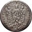 Italy Piastra Clement XI 1702 II KM# 664 DILEXI DE COREM DOMVS TVÆ P.P.B 1702 coin reverse