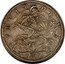 Italy Piastra Urbano VIII ND (1634) XII KM# 181 VIVT DEVS RO MA coin reverse