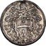Italy Piastra Clemente XI ND (1715) XV KM# 762 coin reverse