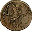 Italy Quattrino (Paulus V) KM# 21 S PAVLVS ALMA ROMA coin reverse