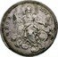 Italy Scudo Benedict XIV 1753 MDCCLIII-XIV KM# 1180 MDCC LIII coin reverse