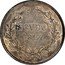 Italy Scudo Pius IX 1847 R II KM# 1336.1 SCVDO 1847 coin reverse