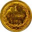 Italy Scudo Pius IX 1853 R VIII KM# 1358 1 SCVDO 1853 coin reverse
