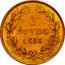 Italy Scudo Pius IX 1858 R XII KM# 1361 1 SCVDO 1858 R coin reverse