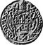 Italy Scudo D'oro Innocent X 1644 I KM# 242 INNOCENT X PON MAXA coin obverse