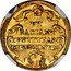 Italy Scudo D'oro Clemente XI ND (1717) XVIII KM# 770 VT FACIANT IVSTITIAS ET ELEEMOSYN coin reverse