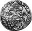Italy Testone 1623 KM# 114 Papacy Standard Coinage SEDE VAC ANTE 1627 coin obverse