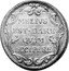 Italy Testone Innocent XI 1684 KM# 450 MELIVS EST DARE QVAM ACCIPERE coin reverse