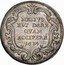Italy Testone Innocent XI 1684 VIII KM# 434 MELIVS EST DARE QVAM ACCIPERE 1684 coin reverse