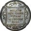 Italy Testone Innocent XI 1685 XI KM# 474 MELIVS EST DARE QVAM ACCIPERE 1685 coin reverse