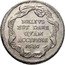 Italy Testone Innocent XI 1686 X KM# 493 MILIVS EST DARE QVAM ACCIPERE 1686 coin reverse