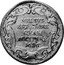 Italy Testone Innocent XI 1686 X KM# 492 MELIVS EST DARE QVAM ACCIPERE 1686 coin reverse