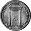 Italy Testone Innocent XII 1700 IX KM# 644 ANNO PROPITI ATIONIS M D CC coin reverse