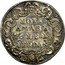 Italy Testone Innocent XII ND (1691) I KM# 540 NOLI AMARE NE PERADAS coin reverse