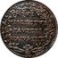 Italy Testone Clement XI ND (1708) VIII KM# 706 QVI MISERETVR PAVPERIS BEATVS ERIT coin reverse