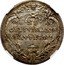 Italy Testone Clement XI ND (1710) X KM# 737 NE OBLIVISCARIS PAVPERVM coin reverse