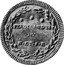 Italy 1/2 Scudo Ferdinando IV 1800 R KM# 30 FERDINANDUS IV ... ET S R coin obverse