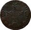 Italy 15 Soldo Vittorio Amedeo II 1694 KM# 337 VIC AM II D G D SAB coin obverse