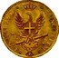Italy 2-1/2 Doppie (1/2 Carlino) Vittorio Amedeo III. Sardinia 1786 KM# 87 DVX SABAVD PRINC PEDEM coin reverse