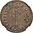Italy 2 Baiocchi (1798) A /P KM# 6 Roman Republic - Ancona/ First Republic Standard Coinage REPVBBLICA ROMANA A coin obverse