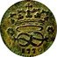 Italy 2 Denari Carlo Emanule III 1770 KM# 13 1772 coin reverse