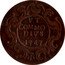 Italy 2 Grani Carlo. Sicily 1747 FN-IH//VB KM# 167 VT COMMO DIVS 1747 V B coin reverse
