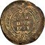 Italy 2 Grani Ferdinando I 1793 Nd-OV KM# 220 VT COMMO DIVS 1793 coin reverse