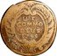 Italy 2 Grani Ferdinand IV von Bourbon 1795 Nd-OV KM# 230 UT COMMO DIUS 1795 G. 2 coin reverse
