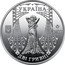 Ukraine 2 Hryvni Solomiya Krushelnytska 2022 УКРАЇНА ДВІ ГРИВНІ 2022 coin reverse