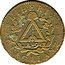 Italy 2 Soldo Piedmont Republic 1801 A(nno)9 C# 3 LIBERTÀ EGUAGLIANZA A.9 coin reverse