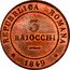 Italy 3 Baiocchi 1849 R KM# 23.3 Roman Republic/ Second Republic Standard Coinage REPUBBLICA ROMANA 3 BAIOCCHI 1849 coin obverse