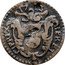 Italy 3 Picciolo Vittorio Amedeo II. Sicily 1713 AC-CP KM# 83 IER ET CIP REX 17 13 coin reverse